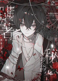 瞒着老公的秘密 瞒着老公的秘密