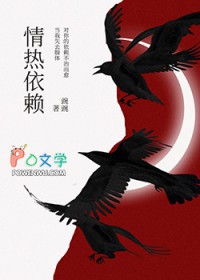 恋爱脑Omega被挖腺体后 恋爱脑Omega被挖腺体后