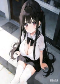 她靠给男主带绿帽变美(NPH) 她靠给男主带绿帽变美(NPH)