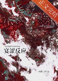 ��ɬ��Ӧ[�ƾ���Բ]