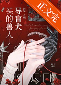 ������˵�äȮ�ؼ�һֱ��