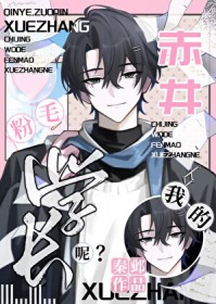 [����ͬ��] �ྮ���ҵķ�ëѧ����