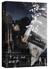 第七年重逢 第七年重逢