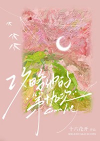 [�պ�̩��ͬ��] �������ĵ�ʮ�Ŵ�