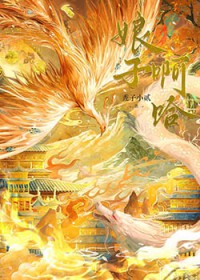 娘子,啊哈! 娘子,啊哈!