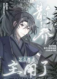 ɢ��ͽ����ô����������