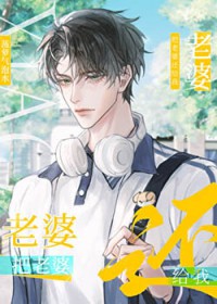 兄弟,你没自己的老婆吗 兄弟,你没自己的老婆吗