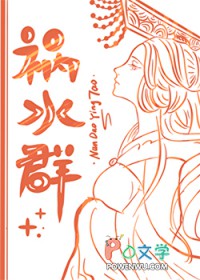 太子妃退婚计划 太子妃退婚计划