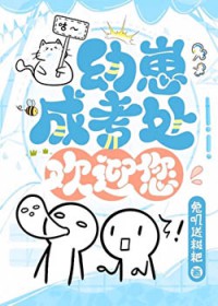 幼崽成考处欢迎您 幼崽成考处欢迎您