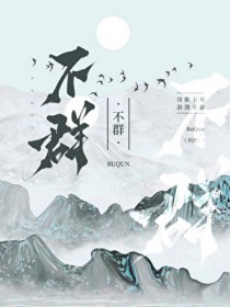 诗人盘点从解绑李杜开始 诗人盘点从解绑李杜开始