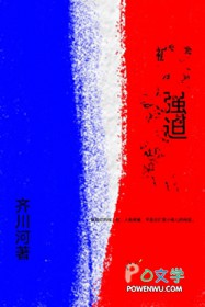 被强迫的男人 被强迫的男人