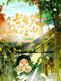 ����Ц��̸����