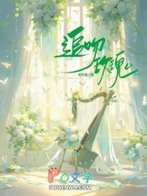 追吻玫瑰 追吻玫瑰