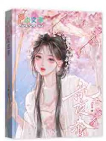 误撩陛下入禁庭 误撩陛下入禁庭