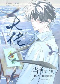 同时在三本书里当深情男配 同时在三本书里当深情男配