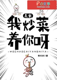 �ҳ�������ѽ[��ʳ]