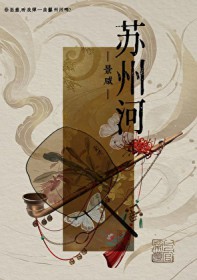苏州河 苏州河