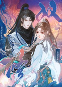 师兄,我是真的想双休 师兄,我是真的想双休