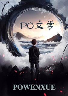 被杀死前请双修(NP) 被杀死前请双修(NP)