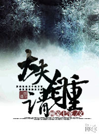 大夫,请自重!GL 大夫,请自重!GL