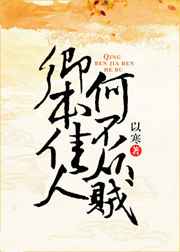 郡主要宠妻 完结+番外 郡主要宠妻 完结+番外