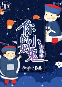 偷你点阳气怎么啦! 偷你点阳气怎么啦!