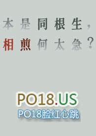 相煎(1v1兄妹骨科) 相煎(1v1兄妹骨科)