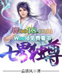 七界独尊 七界独尊