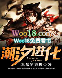 潮汐进化 潮汐进化