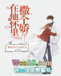 在他怀里撒个娇 在他怀里撒个娇