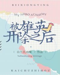 [��]�׻�������Ӣ����֮��