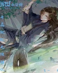 开局就能无限强化 开局就能无限强化