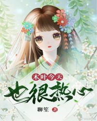 [����]ľҶ����Ҳ������