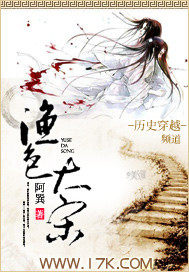 渔色大宋 渔色大宋