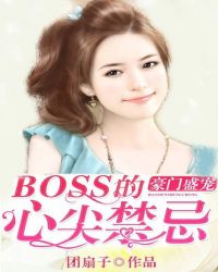 ʢ裺BOSSļ