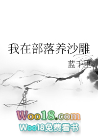 ���ڲ�����ɳ�񣨴�Խ ���ˣ�