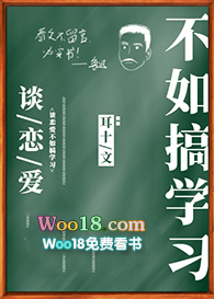 重生后我上了清华 重生后我上了清华