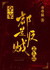 当第一美人退婚后 当第一美人退婚后